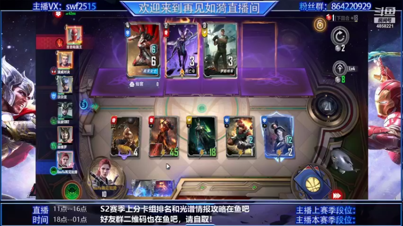 【2021-11-03 15点场】再見如漪：卤蛋要来了 复仇者的春天要到了