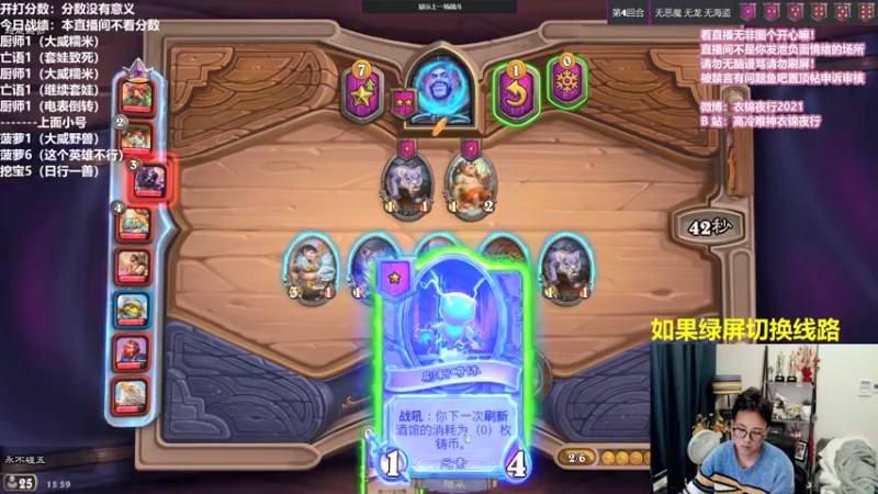 【2021-11-03 15点场】衣锦夜行：如果绿屏请切换线路或清晰度