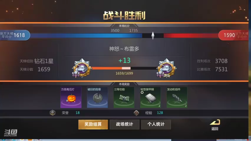 【2021-11-02 22点场】神怒布雷多：神怒布雷多的直播间