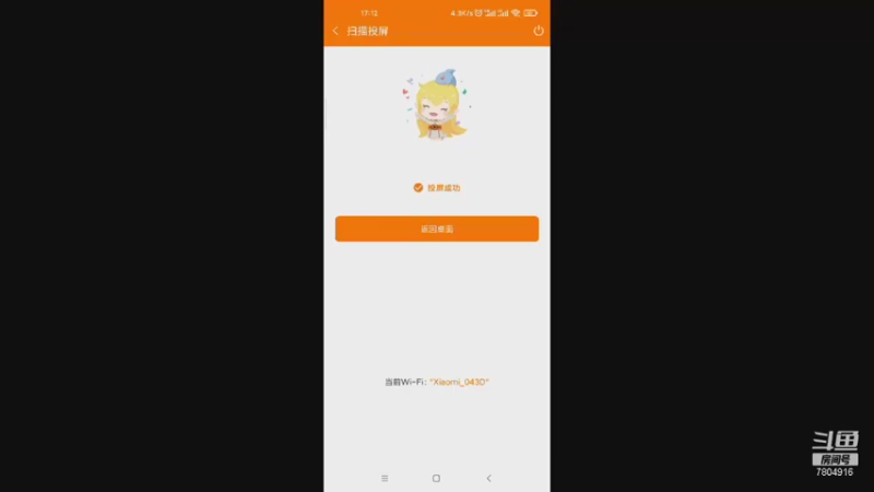 【2021-11-03 17点场】DY科神大大：世界弹射一起来玩呀