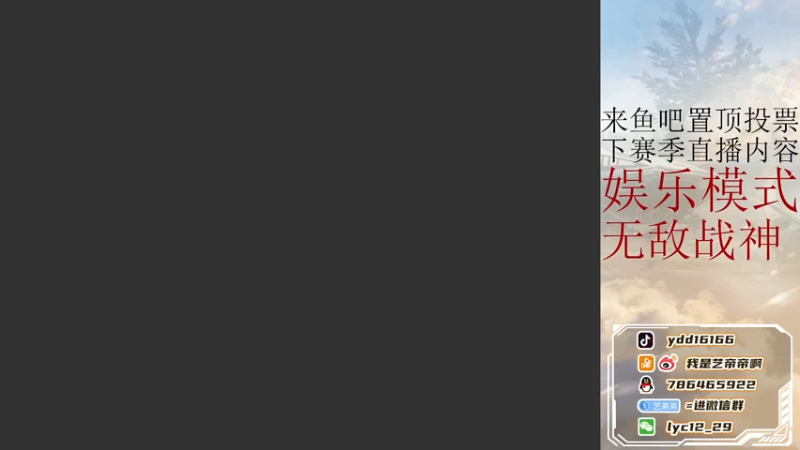 【2021-11-02 12点场】艺帝帝：王牌10星单人四排