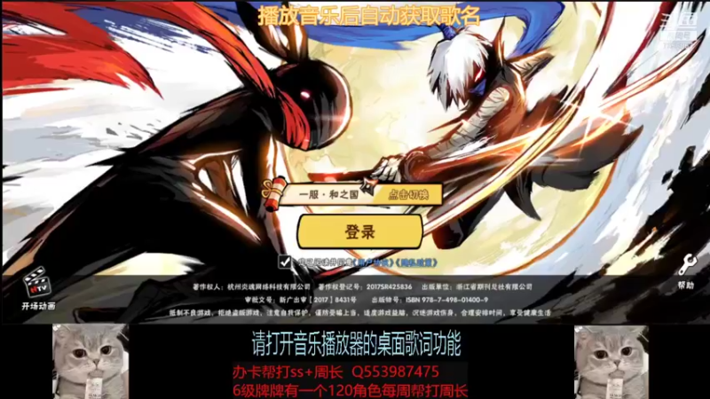 【2021-10-28 18点场】Forever丶范：范范下饭0.0