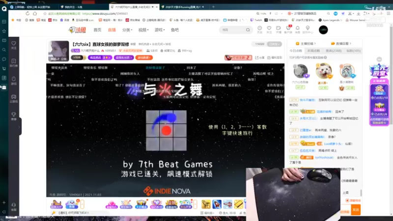 【2021-11-03 01点场】九二楷之丶92K：小播一会儿随便玩玩~