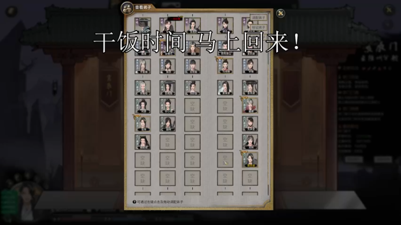 【2021-11-02 18点场】平江府人丶：鬼谷八荒：我命由我不由天选手！