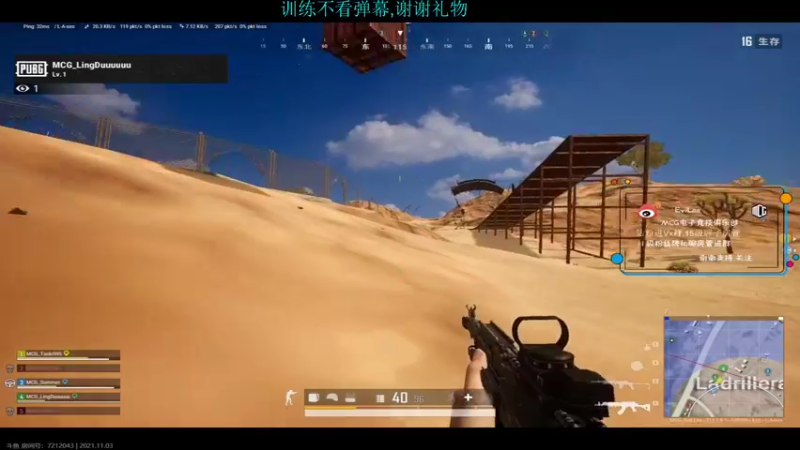 【2021-11-03 14点场】17Xbei丷：韩国训练赛