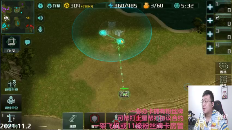 【2021-11-02 23点场】Big鸽子：完辽完辽完辽