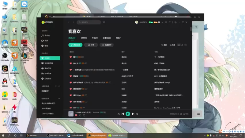 【2021-11-02 21点场】二次元中单宇神：康复训练，打打教学局