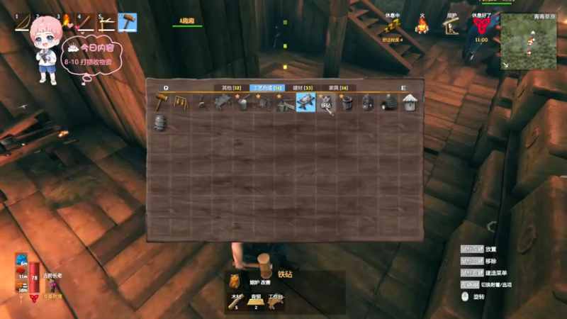 【2021-11-02 23点场】星星弟弟ovo：我想有个大房子 旁边有风车