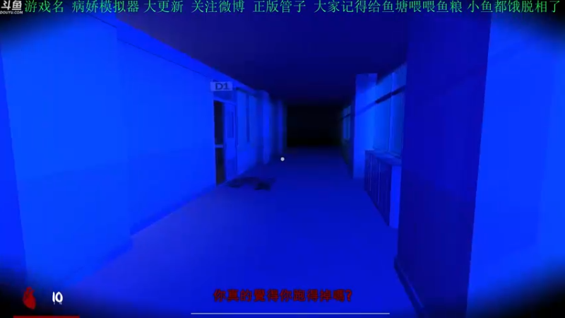 【2021-11-03 17点场】正版管子：【管子】病娇模拟器·另类高能游戏主播