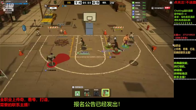 【2021-11-02 21点场】楚楚YJ：比赛报名公告已经发出！