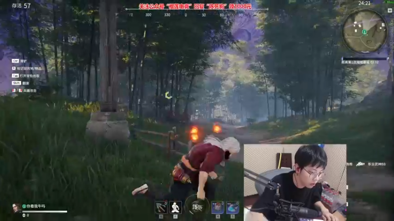 【2021-11-02 22点场】陈死狗cnh：枪法和相声并存的江湖术士！