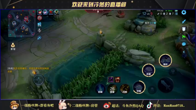 【2021-11-01 20点场】冷然QAQ：国服公孙离干将 双国服冲巅峰第一