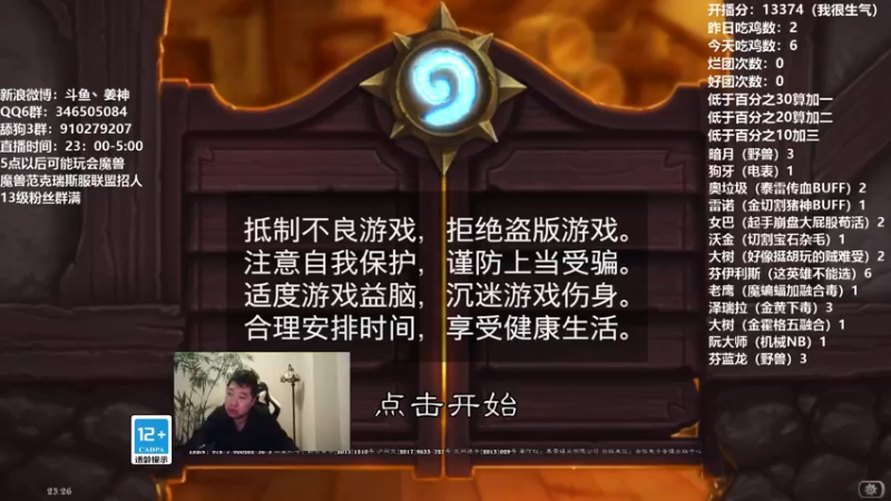 【2021-11-02 23点场】姜神丶：午夜小姜：激情午夜！好了一天要继续！