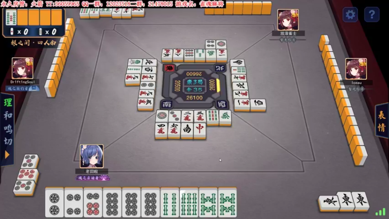 【2021-11-03 02点场】老田啦：【二哥】全自动点炮机