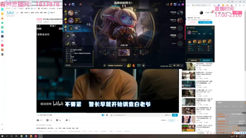 【2021-11-03 21点场】波比腿短锤子长i：两万五千场波比~