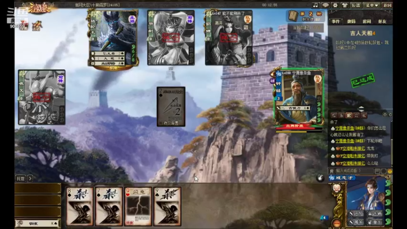 【2021-11-03 18点场】南蛮王丶：祭献流：宁我负憨批，不可让憨批负我！