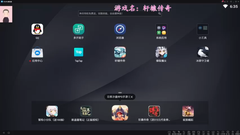 【2021-11-03 18点场】徐兴发1993：爆裂魔女新手上路-第14天