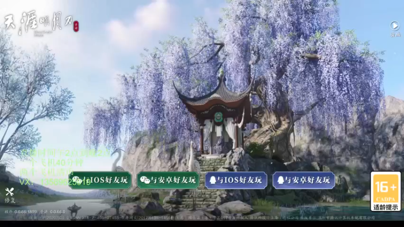 【2021-11-02 15点场】俊逸云：【唐门的神】论剑都会 别问