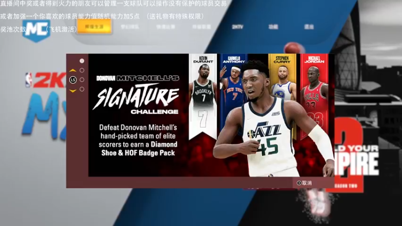【2021-10-29 22点场】喝不完的可乐：小乐：NBA2K22大联盟第一赛季来选队