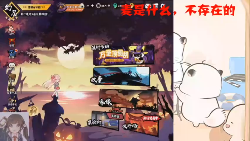 【2021-11-03 12点场】冰冰家的小猫咪：你拍一我拍一马兰开花二十七