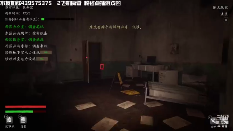 【2021-11-02 00点场】渝万丶有个村长叫影帝：福尔摩斯仙儿的推理盛宴