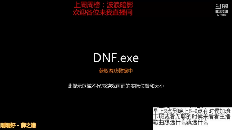 【2021-11-03 08点场】卡赞亮少：深渊小王子开始工作了8771830