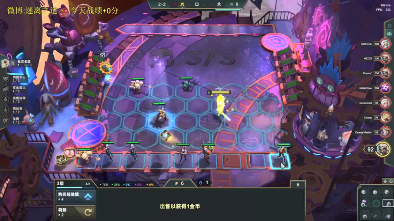 【2021-11-02 22点场】迷离之道丶：迷离劫:先云顶后排位