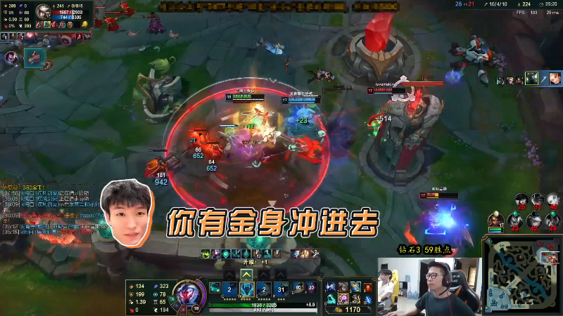 【英雄联盟】余小C真的很强的精彩时刻 20211103 00点场