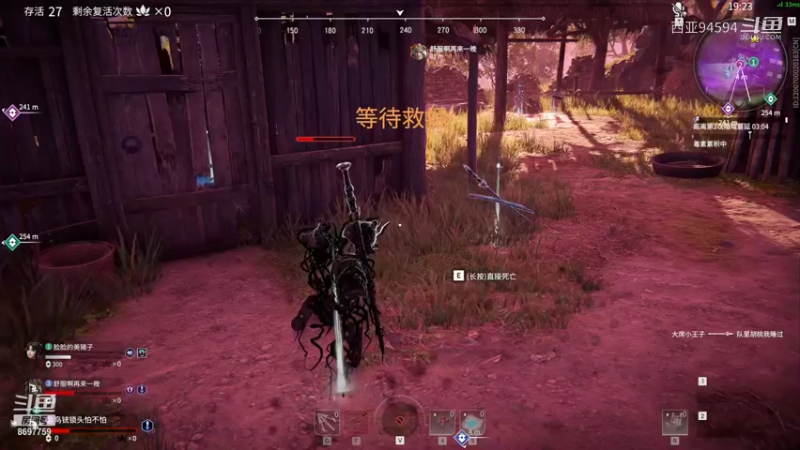 【永劫无间】西亚94594的精彩时刻 20211103 16点场