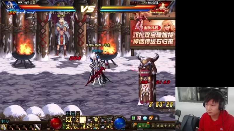 【2021-11-03 21点场】DNF白手温柔：随便练习一下