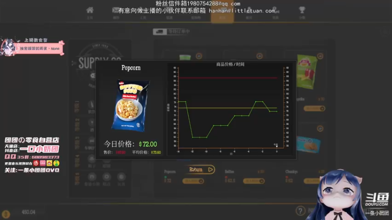 【2021-11-03 00点场】一条小团团OvO：这不是搞笑直播间这是啥~
