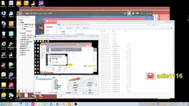 【2021-11-03 17点场】Dota小蝴蝶：OMG巅峰赛季九连~