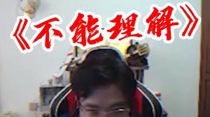 为什么有这种要求？我不能理解！