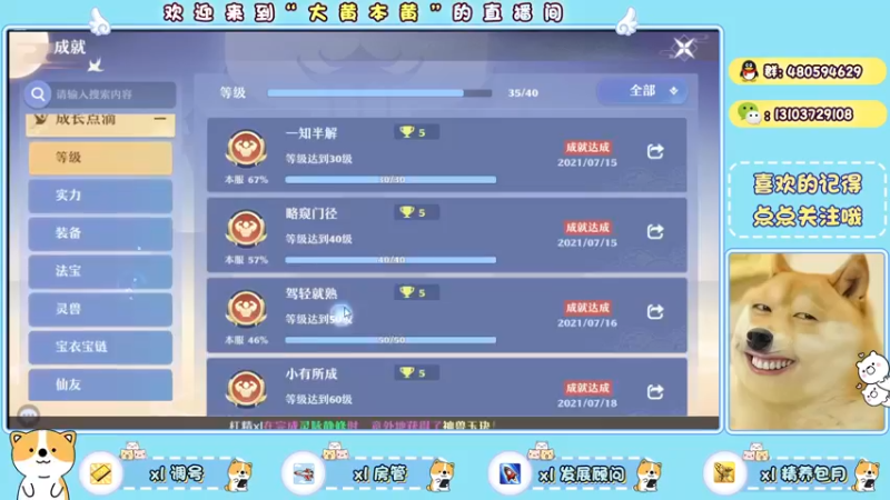 【2021-11-02 22点场】大黄本黄：一梦区万毒号等待有缘人