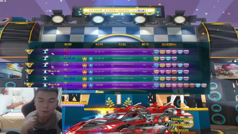 【2021-11-02 22点场】BN丶严斌：晚上好，来咯飞起来。。