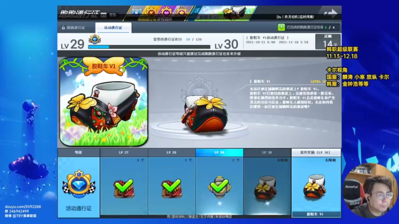 【2021-11-03 19点场】TRY赛事联盟导师：【导师】S2最后的狂欢了