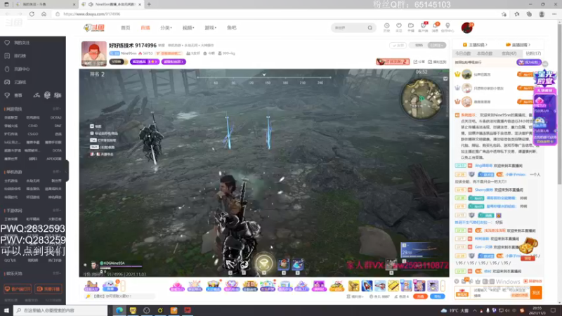 【2021-11-03 20点场】Jing靖哥哥：没有退路可言 138155