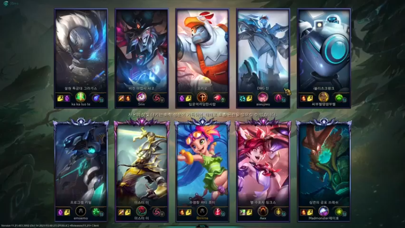 【LGDxiye】：5-1佐伊，每一个飞星都有一个ADC去世