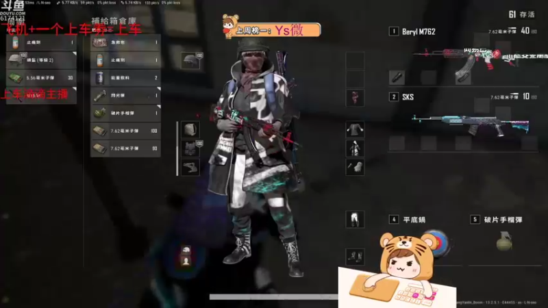 【2021-11-03 00点场】小老虎彦霖：kakao大师带你飞【有车位】