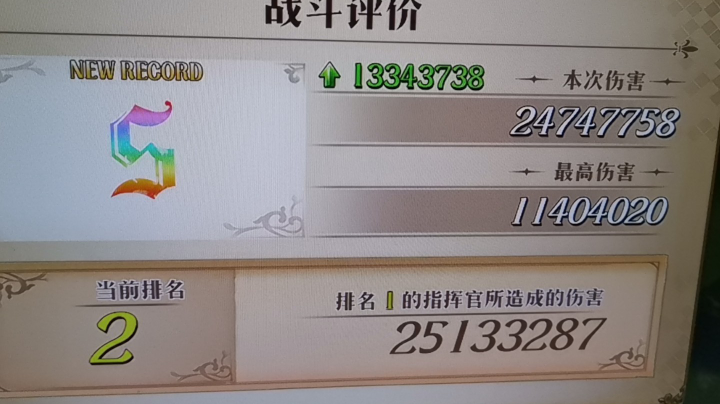 双弓西格玛差点第一- -