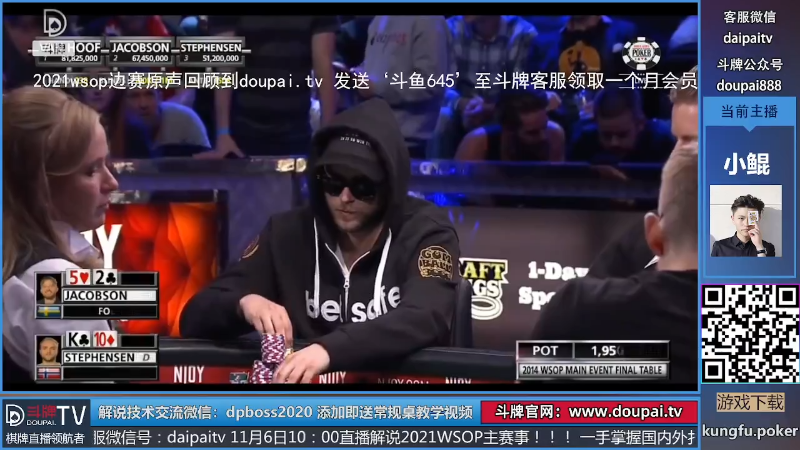 我在斗鱼看斗牌TV直播棋牌娱乐