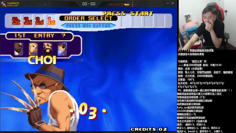 【2021-11-02 21点场】游天堂：小孩曾卓君:2000罚站赛