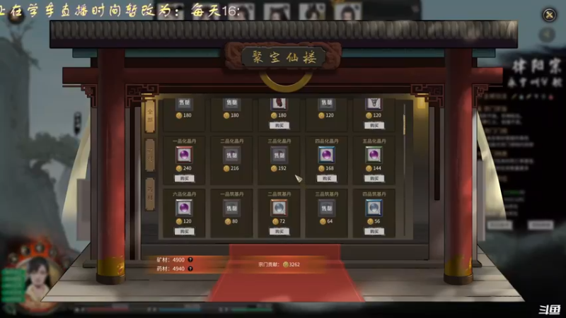 【2021-11-02 20点场】叫小猪吧：犹豫，就会败北！ 苇名老爷子说的对呀！