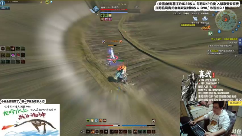 【2021-11-02 23点场】最恶之劍：大伙儿晚上好，全职业精致论剑！