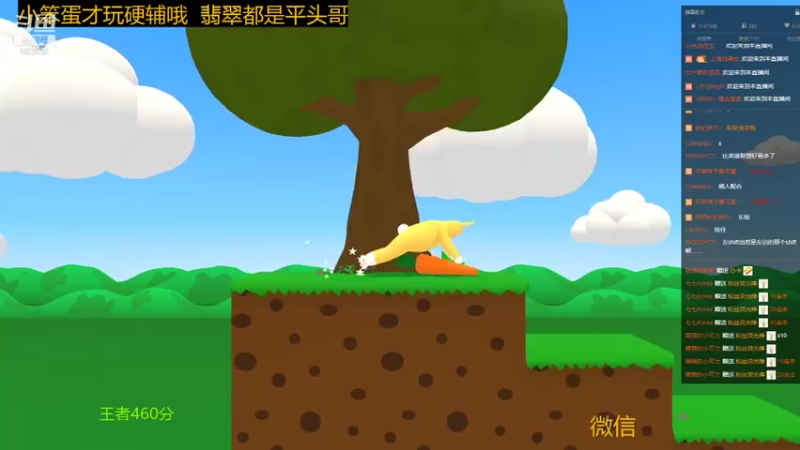 【2021-11-03 15点场】大户呀：宇宙第一全能辅助！妹妹的家