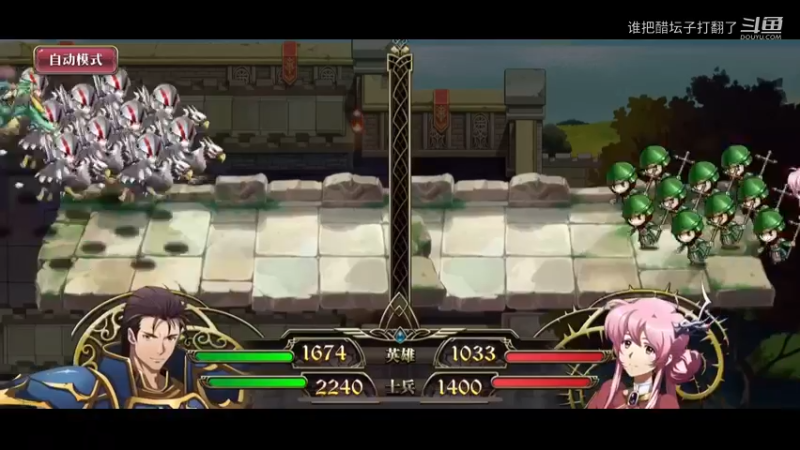 梦战手游pk教学