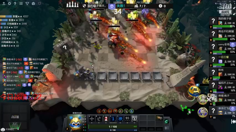 【2021-11-02 16点场】囧啥都不懂雪诺：天道酬勤笨鸟先飞