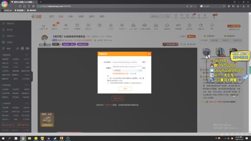【2021-11-02 23点场】渣男本灰：【帮打号】5e非优先开车有车位
