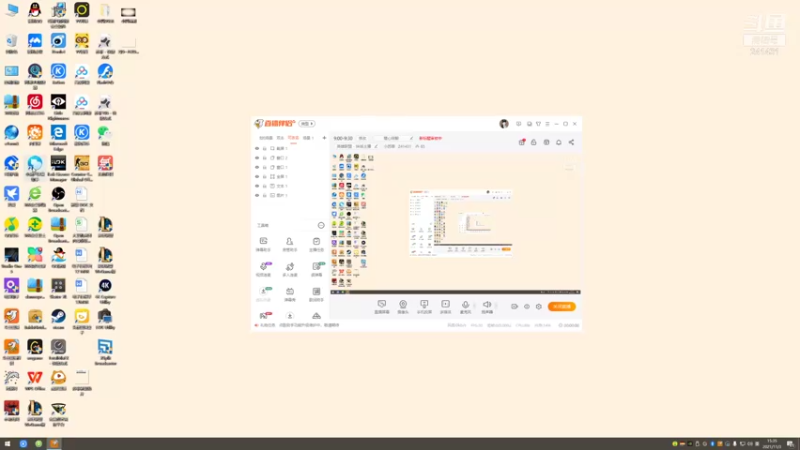 【2021-11-03 15点场】小苏菲：打会游戏哦