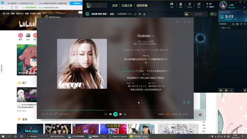 【2021-11-02 23点场】二次元中单宇神：康复训练，打打教学局